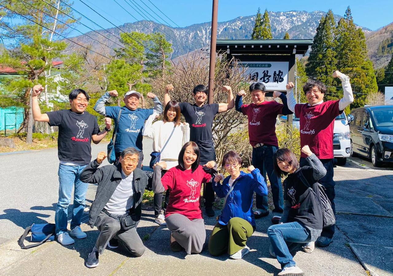 筋肉と自然と遊ぶ宿 田島館 Takayama  Bagian luar foto